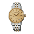 Seiko Presage Frozen Banana Daiquiri Cocktail Time 36mm